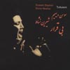 SUSSAN DEYHIM/SHIRIN NESHAT: Turbulent