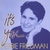 DEBBIE FRIEDMAN: It's You