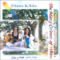 Diane and Ada : The Many Colours of White