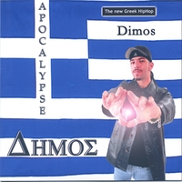 DIMOS MC: Apocalypse