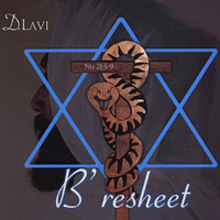 D. Lavi : B'resheet