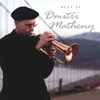 DMITRI MATHENY: Best of Dmitri Matheny