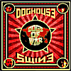 Doghouse Swine: Dogs of War