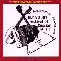 BDAA CONVENTION 2007: BDAA (Balalaika and Domra Association of America) 2007 Festival of Russian Music