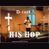 D-Road: His Hop