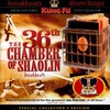 DRUM LOOP KINGS: 36 Chambers Of Drum Loops, Breaks, Beats, and Breakbeats