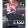 D-SOSA: Hell Or Heaven