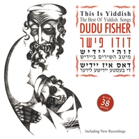 Dudu Fisher : This Is Yiddish
