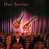 DUO SESOKO: Duo Sesoko