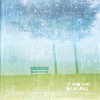 Dylan Paul: Sit and Wait