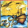 IYAH LION BAND FEAT....MASSIAH,DANNY-I,YOUNG GENERAL,IYAH LION BAND.SEKHU,DE APOSTLE, JAH: Eastbound Part3