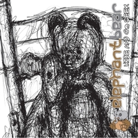 ELEPHANTBEAR: Hide and Go Seek