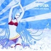 ELFIN SPIRAL: Pleiadean Love Dance