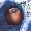 ELIJAH SOUND: Open The Window