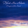 ELLEN M. WILSON: T'filat Ha-Adam: Prayers of the Heart