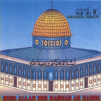 EMERALD TABLETS: Al Nahl "Surah 16"