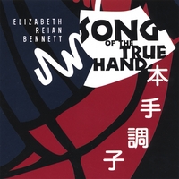 ELIZABETH REIAN BENNETT: Song of the True Hand