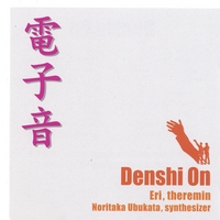 ERI II: Denshi On / Theremin