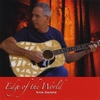 ERNIE GARLAND: Edge of the World