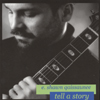 E. SHAWN QAISSAUNEE: Tell A Story 2003