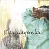 ETIENNE AND RENE: Tika Nayemba