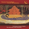 VLADISLAV CHERNUSHENKO, CONDUCTOR. THE GLINKA CHOIR.: Russian Sacred Music of the 17 - 18 Centuries.