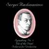 EVGENI SVETLANOV, CONDUCTOR. USSR SO.: Sergei Rachmaninov: Symphony #3/Isle of the Dead