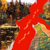 KITAENKO: CND/MOSCOW PSO: Sergei Rachmaninov: Symphony No 1/the Rock