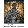 MININ: CND/MOSCOW CHAMBER CHOIR: Sergei Rachmaninov: Liturgy Of St John Chrysostom