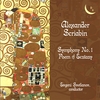 EVGENI SVETLANOV, CONDUCTOR. THE USSR SYMPHONY ORCHESTRA. ALEXANDER YURLOV, DIRECTOR.: Alexander Scriabin. Symphony No. 1, Poem of Ecstasy