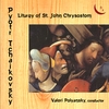 VALERI POLYANSKY, CONDUCTOR. THE USSR MINISTRY OF CULTURE CHAMBER CHOIR.: Pyotr Tchaikovsky: Liturgy of St. John Chrysostom