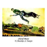 Sandler: cnd/Leningrad TV & Radio Chorus : Chesnokov/Taneyev