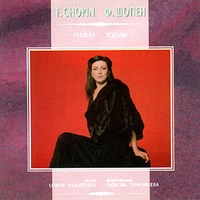Timofeyeva: Pno : Chopin. Etudes
