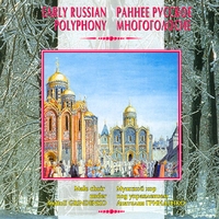 Gridenko: cnd./Male Choir : Early Russian Polyphony