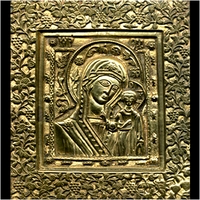 Rustavi Ensemble. Artistic Director - Anzor Erkomaishvili : Georgian Sacred Music