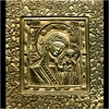 RUSTAVI ENSEMBLE. ARTISTIC DIRECTOR - ANZOR ERKOMAISHVILI: Georgian Sacred Music