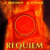 KITAENKO: CND/MOSCOW PSO: Artyomov: Requiem