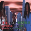E. BLUNT, R. CUMMINGS, J. BLUNT, K. CUMMINGS: Fa Ani Dinke