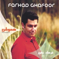 Farhad Ghafoor : Hamwatan