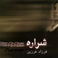 Farzad Farzin : Sharareh (The Spark)
