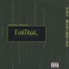 FASTRAK ENTERTAINMENT: The Beginning...