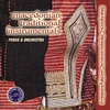 FERUS & ORCHESTRA: Macedonian Traditional Instrumentals
