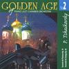 FRANZ LISZT CHAMBER ORCHESTRA: Golden Age No. 2 / Tchaikovsky