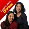 FOREIGN LANGUAGE INSTITUTE: How To Learn Chinese In Just Minutes Per Day