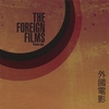 THE FOREIGN FILMS: Distant Star (Double Album)