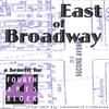 FOURTH ARTS BLOCK: East of Broadway: A benefit for Fourth Arts Block