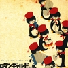 FREYLEKH JAMBOREE: Roman-garde Koushinkyoku(rp-02)