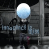 Frank Royster: Innocence Is Bliss