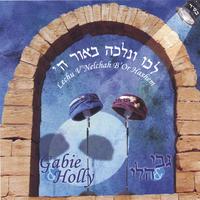 Gabie and Holly : Lechu V'Nelchah