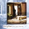 Steven Gellman on CDBaby